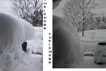 Thumbnail of post image 068