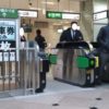 大宮駅に幅広自動改札が設置される