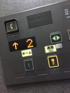上野駅エレベーター