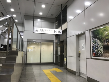 東京駅車椅子待合室1