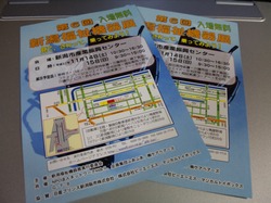 Thumbnail of post image 155