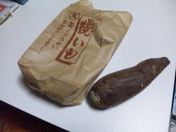 Thumbnail of post image 013