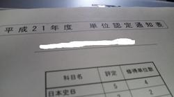 Thumbnail of post image 166