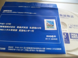 Thumbnail of post image 151