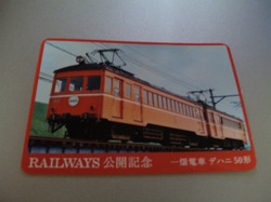 Thumbnail of post image 086