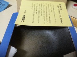 Thumbnail of post image 079