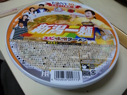 Thumbnail of post image 061