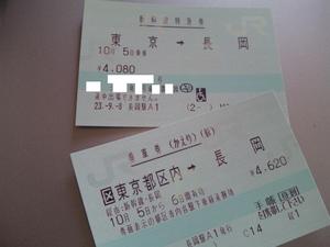 Thumbnail of post image 156