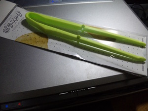 Thumbnail of post image 090