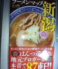 Thumbnail of post image 073